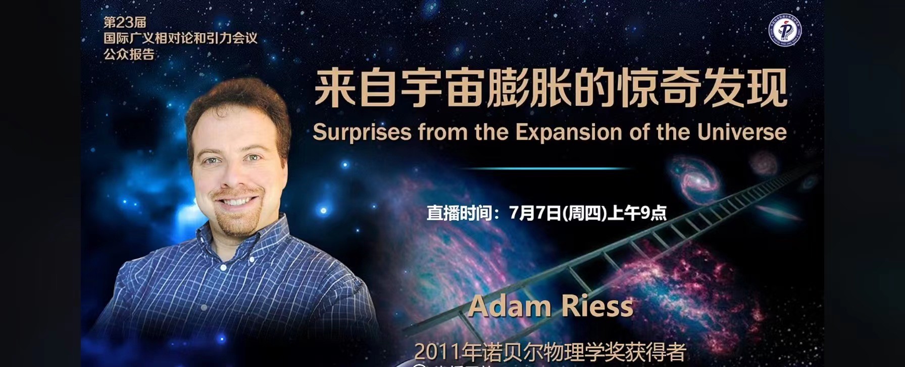 1657248797764013542.jpg 諾貝爾.jpg